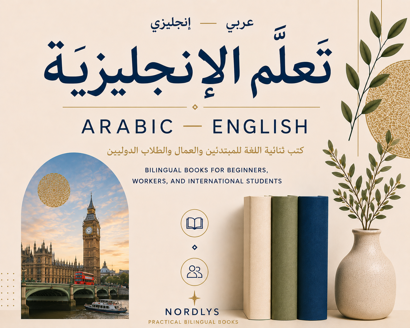 Learn English