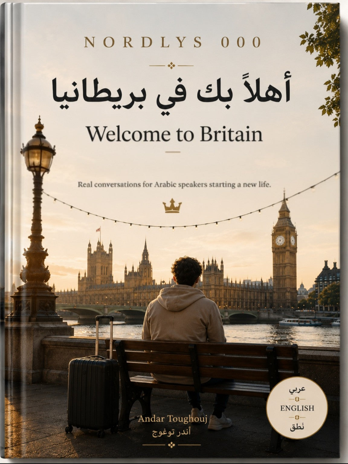 NORDLYS 000 — مرحباً بك في بريطانيا | عربي–إنجليزي