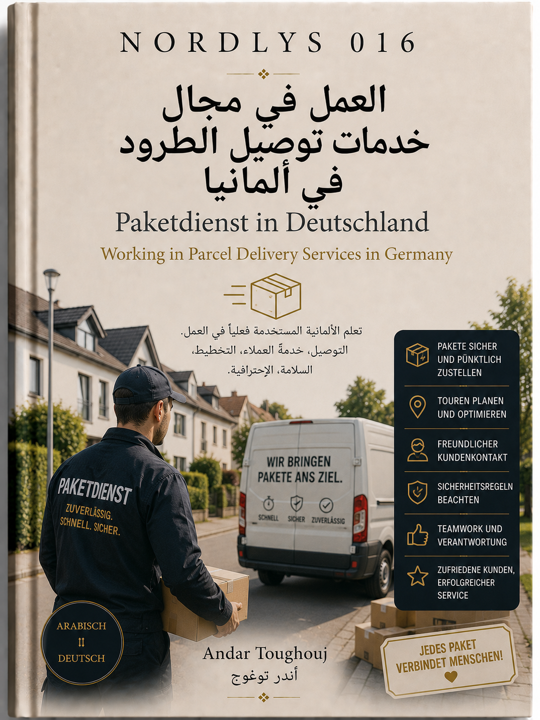 NORDLYS 016 — العمل في خدمات الطرود والتوصيل في ألمانيا | عربي–ألماني