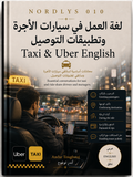 NORDLYS 010 — العمل في التاكسي وأوبر في بريطانيا | عربي–إنجليزي