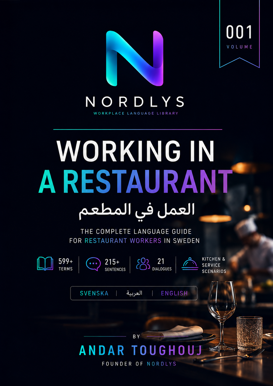 NORDLYS 001 — العمل في المطعم