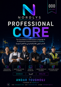NORDLYS 000 — Professional Core