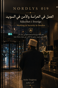 NORDLYS 019 — العمل في الأمن والحراسة في السويد | عربي–سويدي